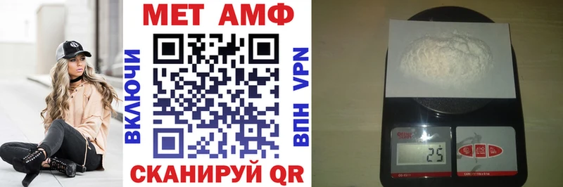 МЕГА зеркало  Курильск  Amphetamine VHQ 
