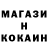 МЕТАДОН белоснежный cowpoke