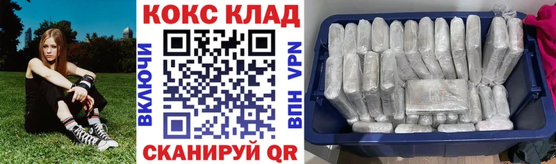 COCAIN FishScale  Курильск 