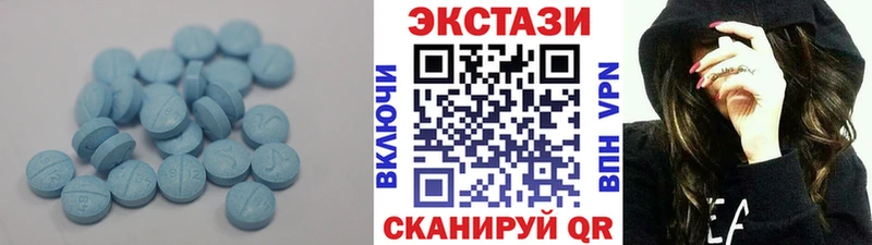 MEGA вход  Курильск  ЭКСТАЗИ louis Vuitton 