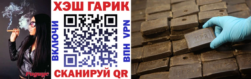 MEGA рабочий сайт  Курильск  ГАШИШ убойный 