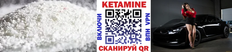 хочу наркоту  Курильск  Кетамин ketamine 