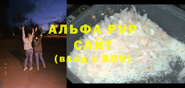 гашишное масло Белоозёрский