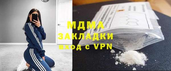 трава Беломорск