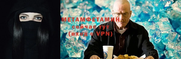 трава Беломорск