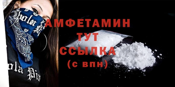 гашишное масло Белоозёрский