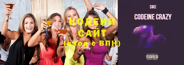 гашишное масло Белоозёрский