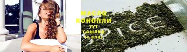 стафф Белокуриха