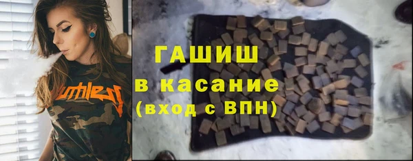 стафф Белокуриха