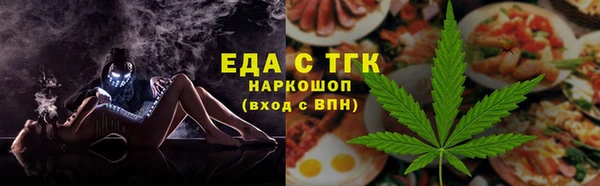 стафф Белокуриха