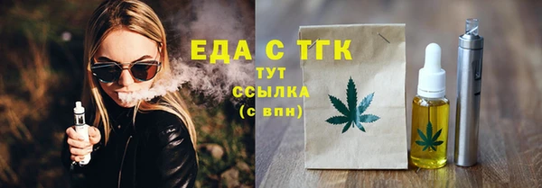 стафф Белокуриха
