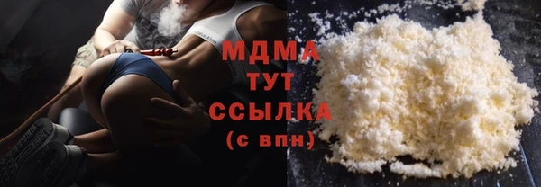 стафф Белокуриха