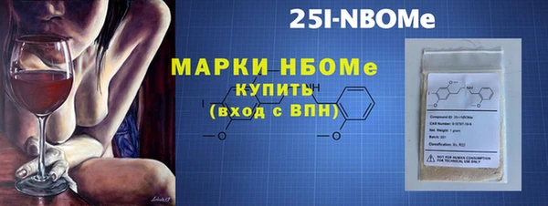 стафф Белокуриха