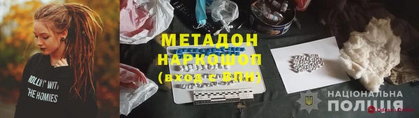 стафф Белокуриха