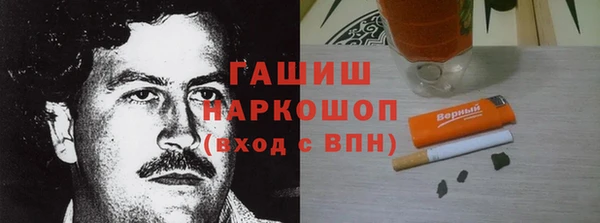трава Беломорск