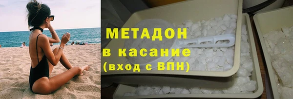 гашишное масло Белоозёрский