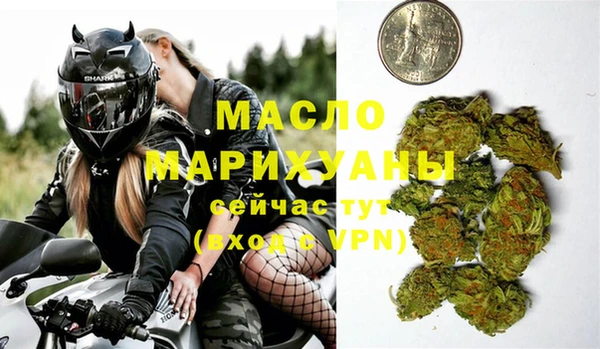 гашишное масло Белоозёрский