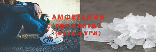 трава Беломорск