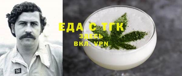 трава Беломорск