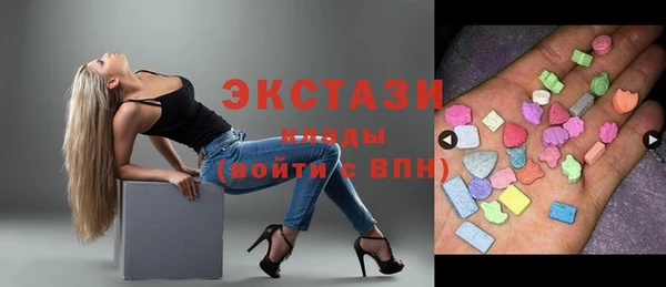 стафф Белокуриха