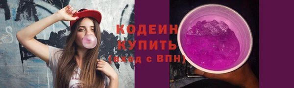 гашишное масло Белоозёрский
