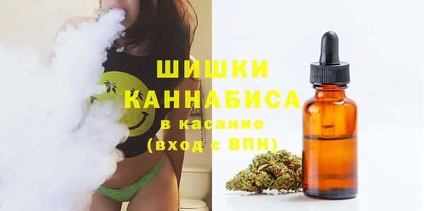 гашишное масло Белоозёрский