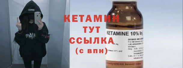стафф Белокуриха