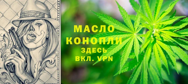 стафф Белокуриха