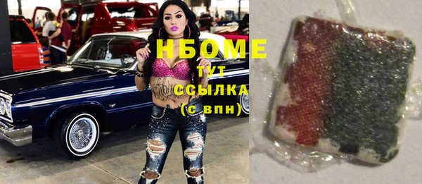 стафф Белокуриха