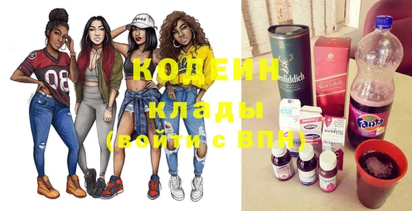 стафф Белокуриха