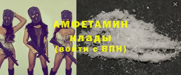 стафф Белокуриха