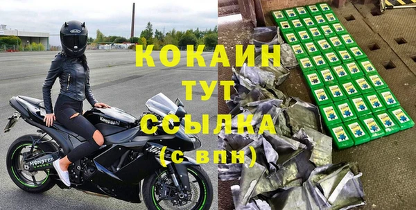 трава Беломорск