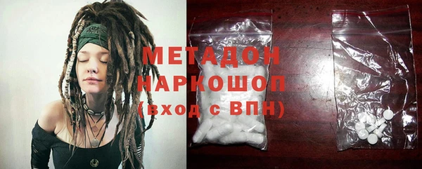 гашишное масло Белоозёрский