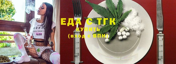 гашишное масло Белоозёрский
