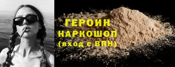 гашишное масло Белоозёрский
