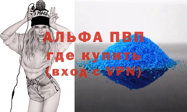 гашишное масло Белоозёрский