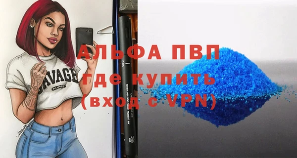 гашишное масло Белоозёрский