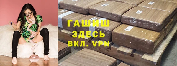 гашишное масло Белоозёрский