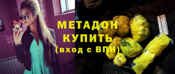 трава Беломорск