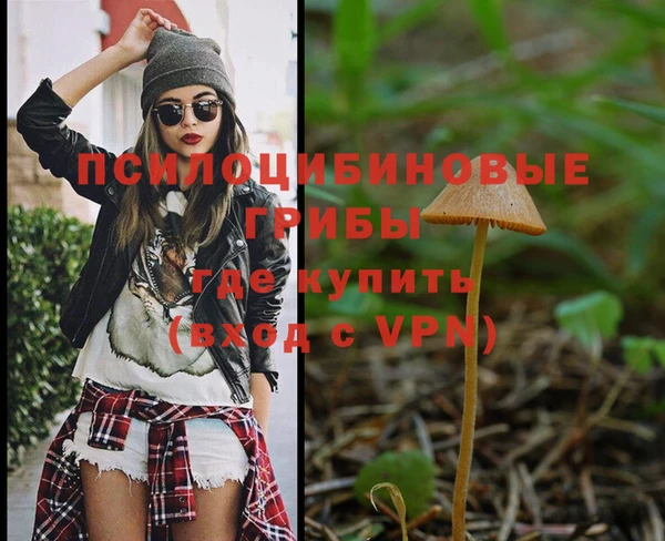 гашишное масло Белоозёрский