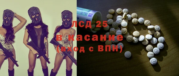 гашишное масло Белоозёрский