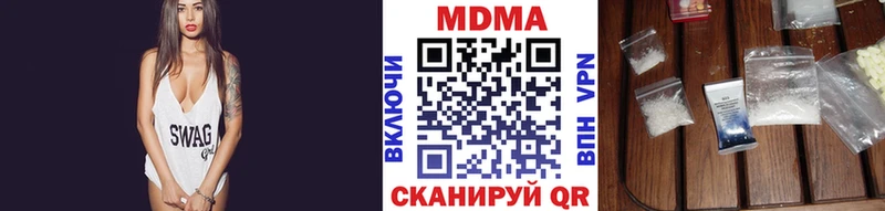 MDMA VHQ  Курильск 
