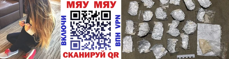 цена Курильск МЕФ кристаллы