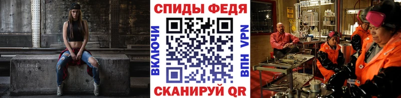 МЕТАМФЕТАМИН винт  купить закладку  blacksprut вход  Курильск 