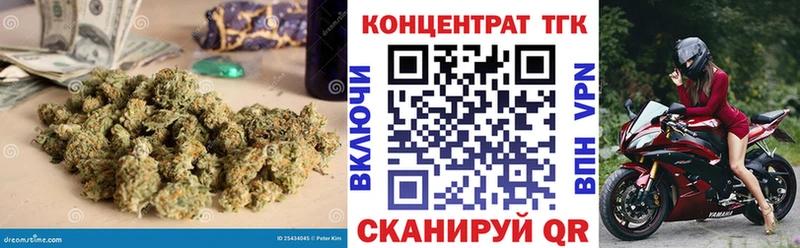 blacksprut ONION  Курильск  ТГК концентрат 
