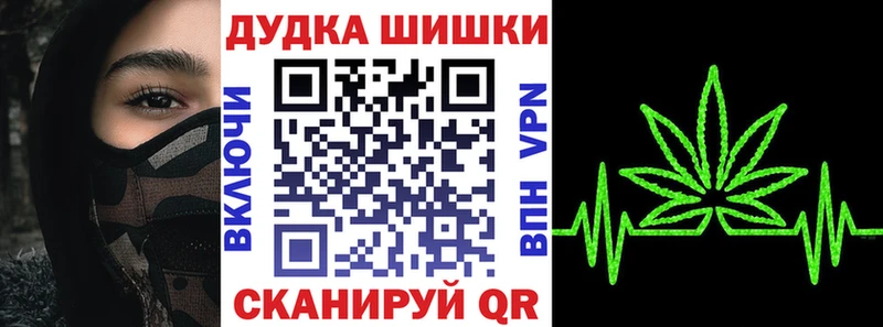 OMG ONION  Курильск  darknet официальный сайт  наркошоп  Конопля VHQ 